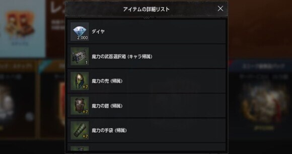 スタートダッシュしたい人におすすめ