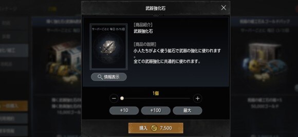 ショップ