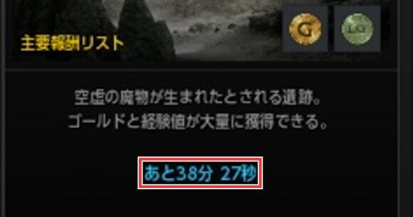 1日1時間挑戦可能