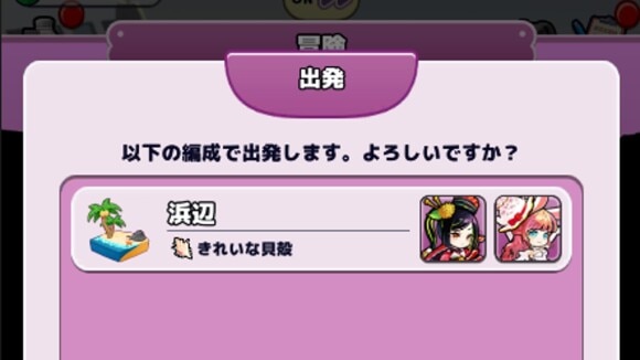 特訓と冒険を回収&再出発する