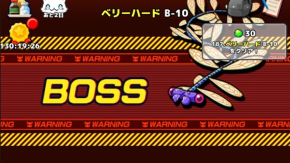 ボス戦や高難度ダンジョンに行く前に使う