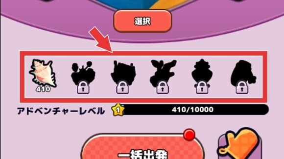 冒険で時間経過を待って素材を集める