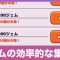 アルテマロゴ