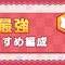 アルテマロゴ