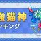 アルテマロゴ