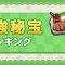 アルテマロゴ