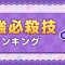アルテマロゴ