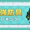 アルテマロゴ