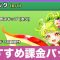 アルテマロゴ