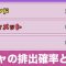 アルテマロゴ