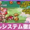 アルテマロゴ