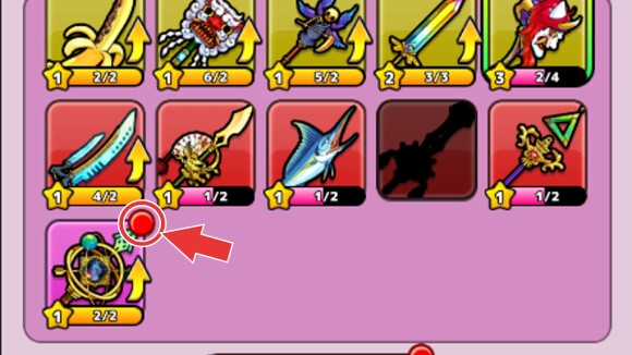迷ったらゲーム内で赤丸が付いている武器を装備