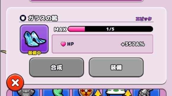 高レベル低レア
