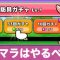 アルテマロゴ