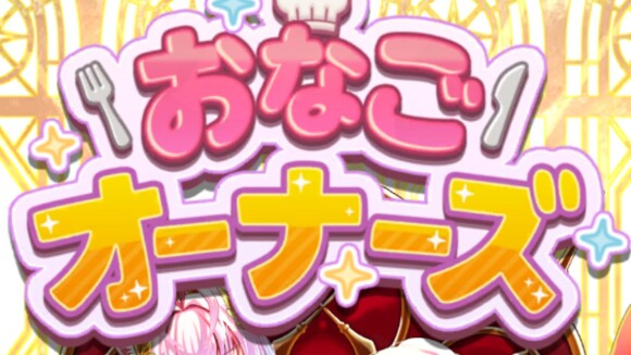 アプリをインストールする