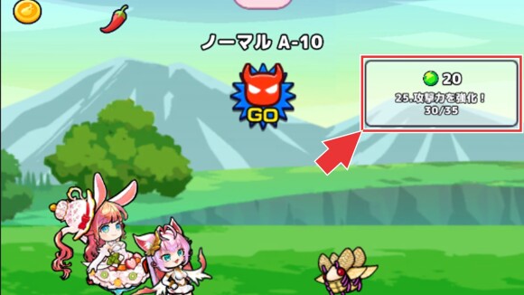 ミッションに沿ってゲームを進める