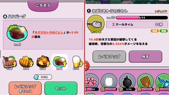 必殺技は秘宝やタクティクスとの相性で決める