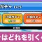 アルテマロゴ