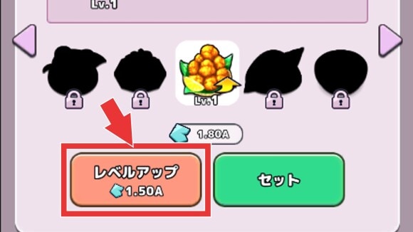 カケラを使って強化可能