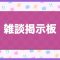アルテマロゴ