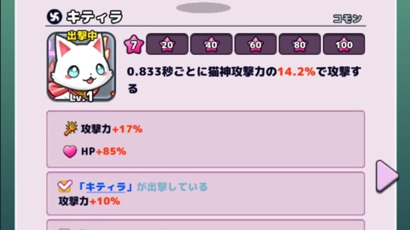 育成や入手の難易度は考慮しない
