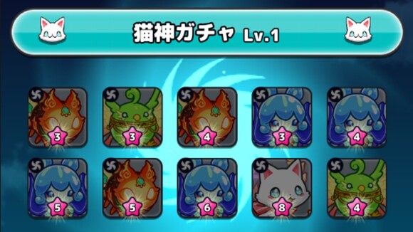 転生を繰り返して猫神ガチャを回す