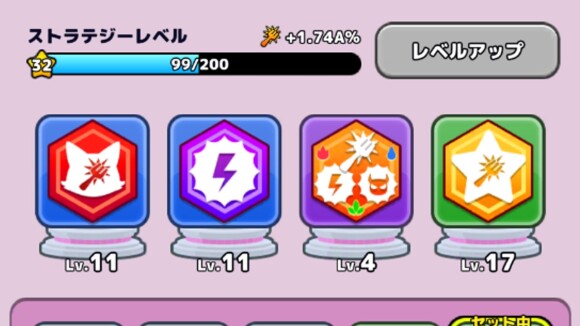 複数枠セットできるものは枠を増やす