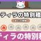 アルテマロゴ