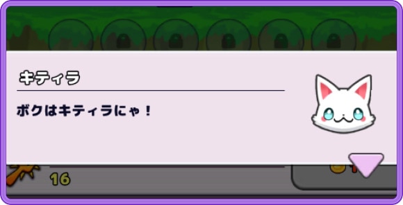 【おなごオーナーズ】序盤の効率的な進め方
