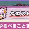 アルテマロゴ