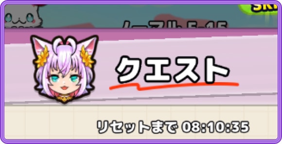 【おなごオーナーズ】毎日やるべきことまとめ