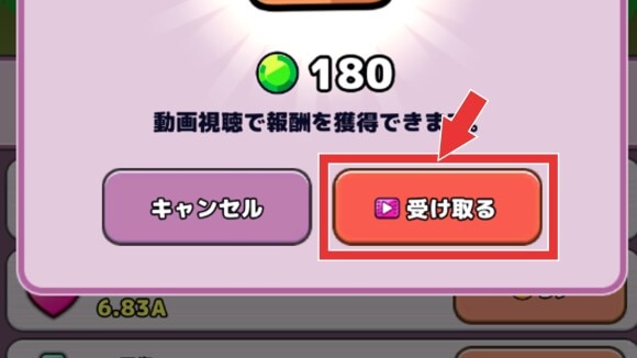 動画は時間がある時に見るのがおすすめ