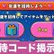 アルテマロゴ