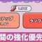 アルテマロゴ