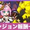 アルテマロゴ
