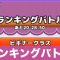 アルテマロゴ