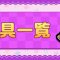 アルテマロゴ