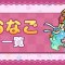 アルテマロゴ