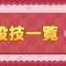 アルテマロゴ