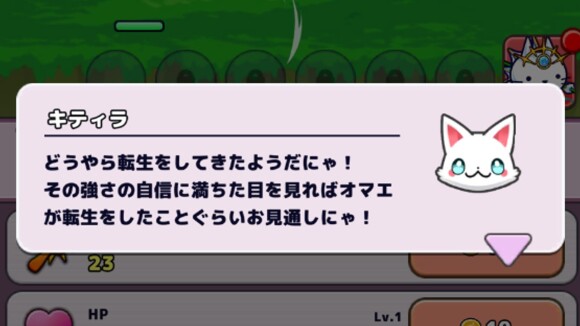 序盤の成長感を再度味わいたい時もあり