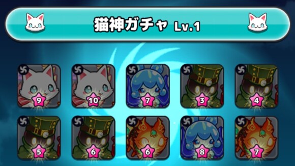神器と猫神が解放されて大幅強化