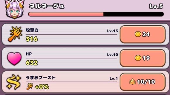一時的に戦力が大幅ダウンする