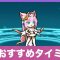 アルテマロゴ