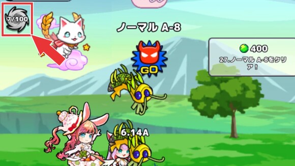 猫神ガチャのゲージを貯める