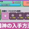 アルテマロゴ