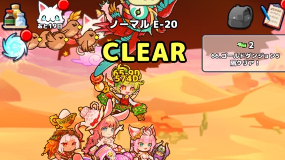 ステージ攻略も早く進む