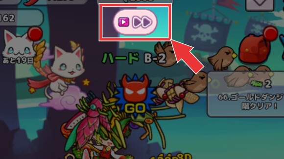 広告を見る必要がある