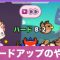 アルテマロゴ