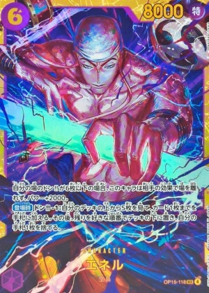 【OP15-118】エネル(SEC)