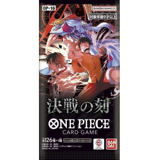 【OP16-042】インペルダウンの囚人(トレジャーレア)